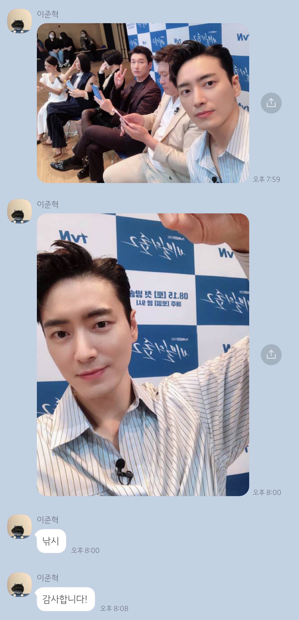 배우 이준혁.jpgif | 인스티즈