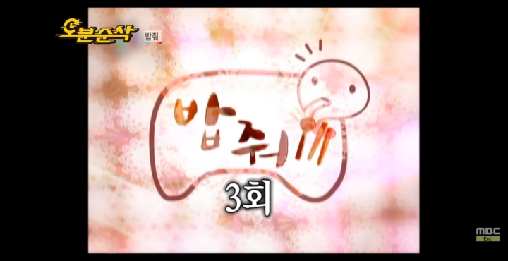 무한도전 밥줘 4부작.jpg | 인스티즈