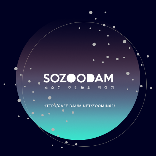 샤이니한테는 유노(윤호)타임이 짧게 지나가는 이유.jpg | 인스티즈