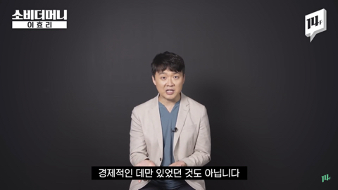 이효리가 유일무이 전무후무 원앤온리 웅앵하다고 말하는 이유 | 인스티즈