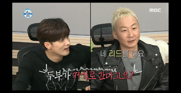 [나혼자산다] 러블리즈 팬이라는 노브레인 이성우.jpg | 인스티즈