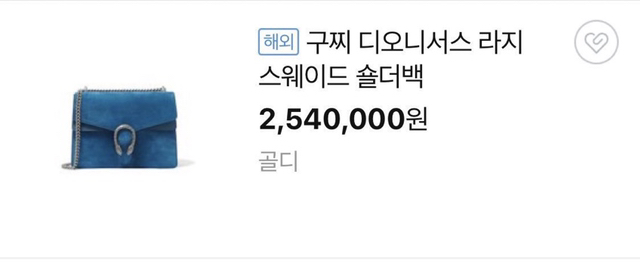 디오니소스 이미지