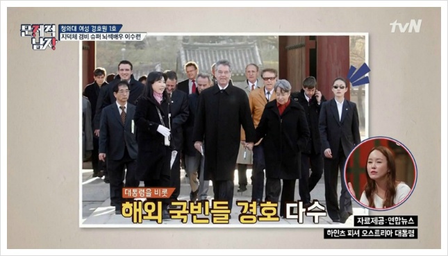태후 이미지