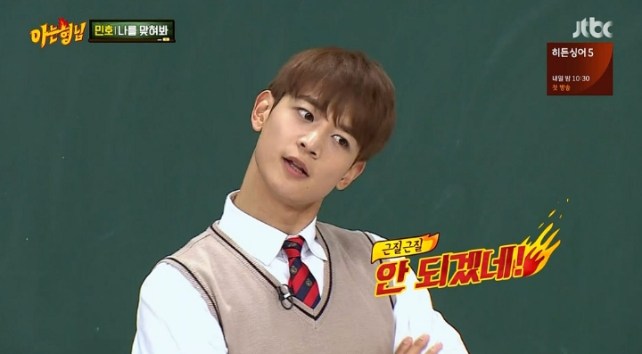 샤이니한테는 유노(윤호)타임이 짧게 지나가는 이유.jpg | 인스티즈