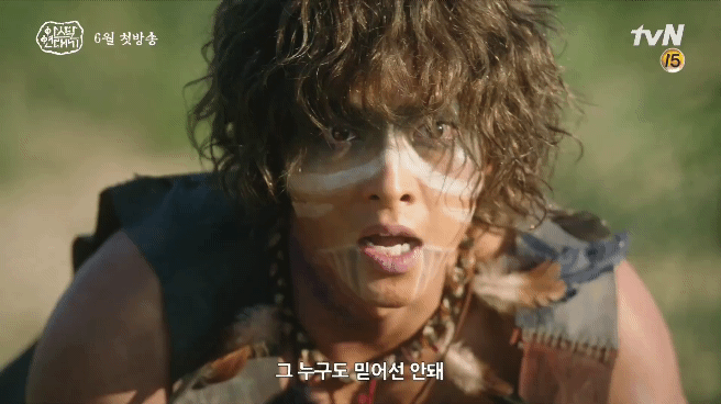 tvn 기대작 아스달 연대기 주연 4인방 티저 비주얼.jpgif | 인스티즈