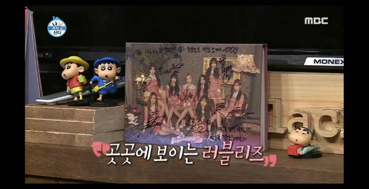 [나혼자산다] 노브레인 이성우와 아츄특공대.jpg | 인스티즈