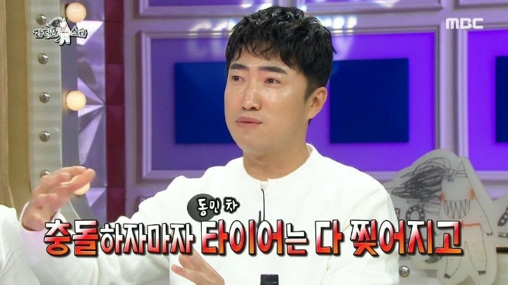 교통사고로 죽을뻔한 장동민이 깨달은 점 | 인스티즈