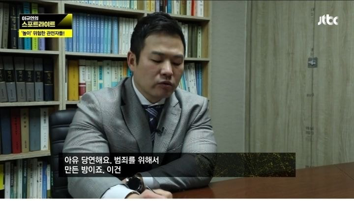 n번방 관전자들까지 싹잡아야하는 이유 (혐오주의) | 인스티즈