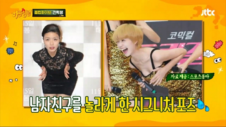 셀럽파이브를 탈퇴할수 있는 유일한 방법.jpg | 인스티즈