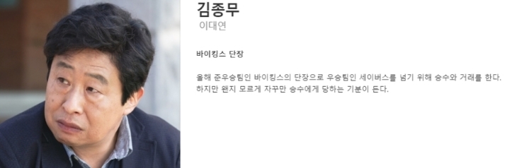 드림즈가 트레이드 걱정이 없는 이유 | 인스티즈