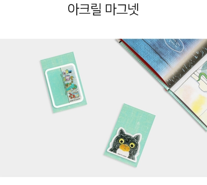 8월 인터넷 서점 사은품 | 인스티즈