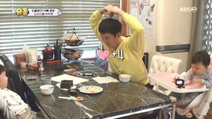 [슈돌] 도경완 심은데 도경완 난다.JPG | 인스티즈