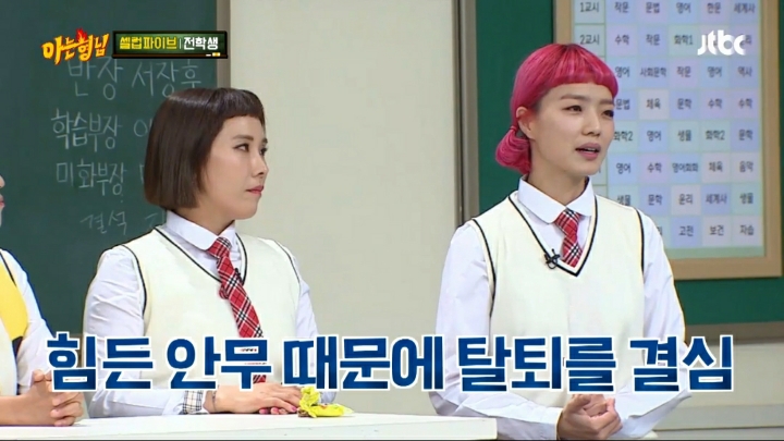 셀럽파이브를 탈퇴할수 있는 유일한 방법.jpg | 인스티즈