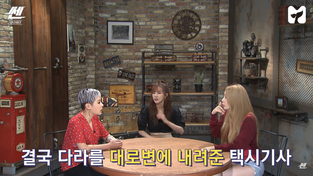 산다라가 너무 착해서 이용하는 사람들.jpg | 인스티즈