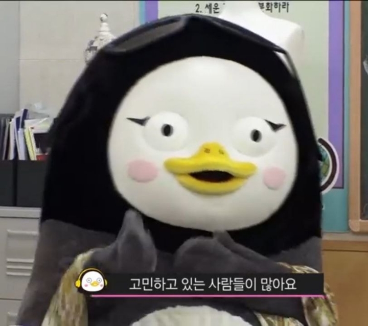 슈스스 한혜연 따라한 펭수..jpg | 인스티즈
