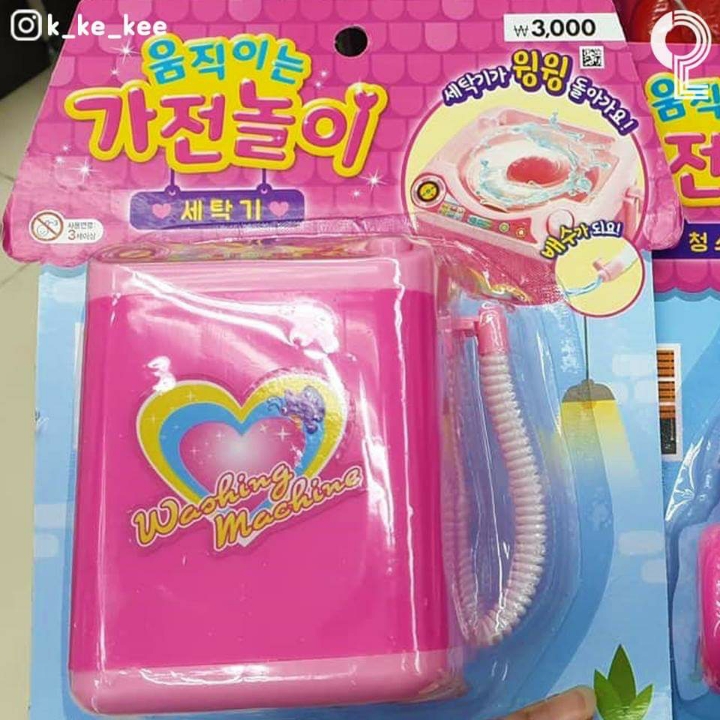 현재 다이소에서 없어서 못판다는 미니세탁기.jpg | 인스티즈