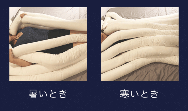 특이점이 온 이불 | 인스티즈