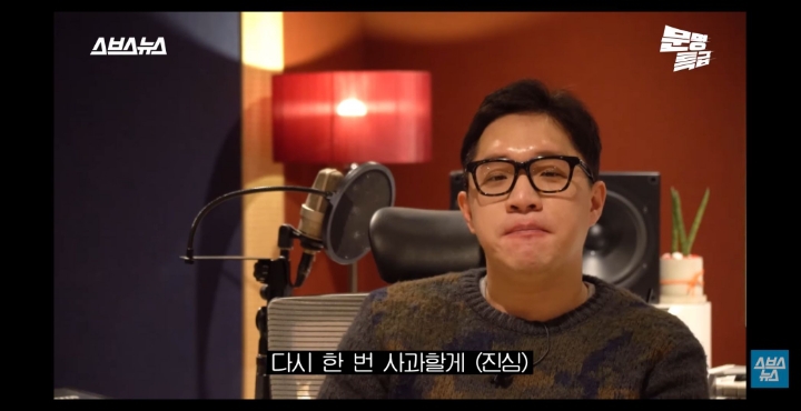 제국의아이들 마젤토브 작곡가의 심경고백.jpg | 인스티즈