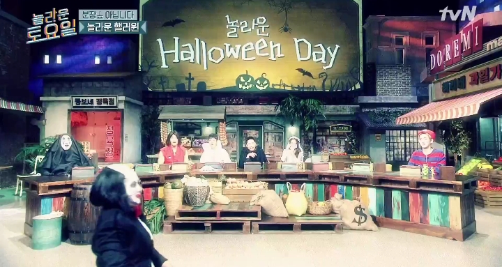 [놀라운토요일] 할로윈 기념 박나래 문세윤 분장 수준.jpg | 인스티즈