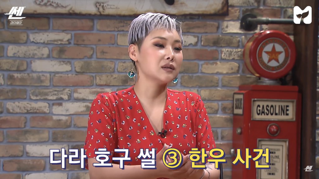 산다라가 너무 착해서 이용하는 사람들.jpg | 인스티즈