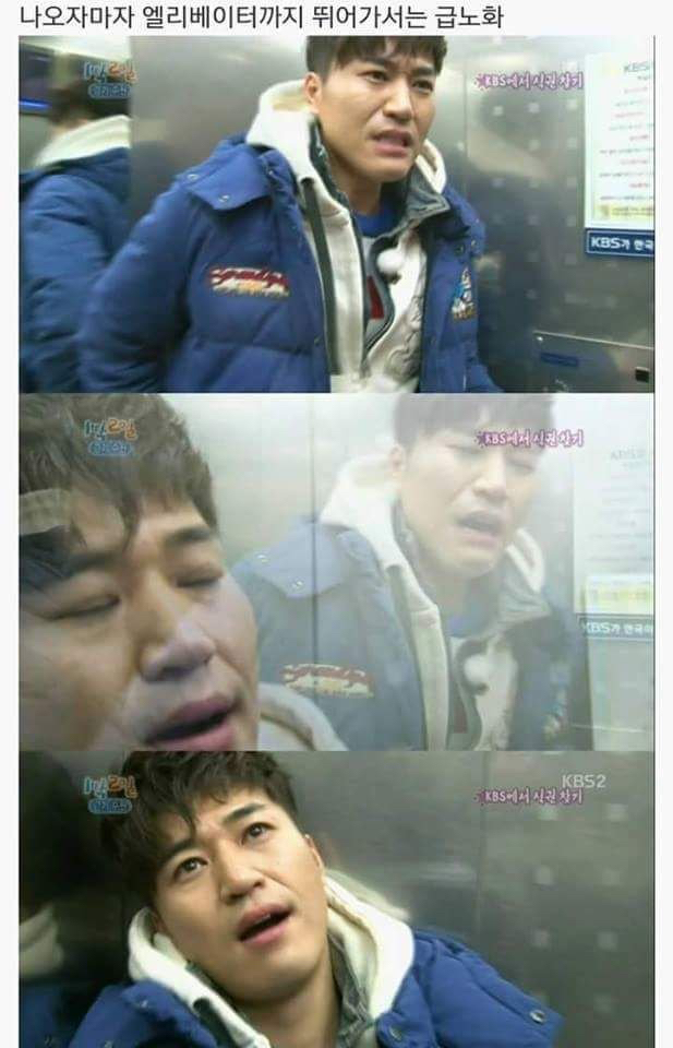 1 박2일 김종민 아침미션 레전드ㅋㅋㅋㅋㅋㅋㅋㅋㅋㅋ.jpg | 인스티즈