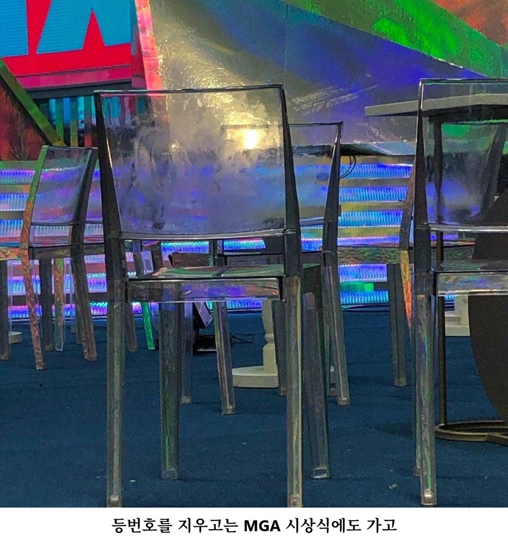 의자 재활용하는 엠넷 | 인스티즈