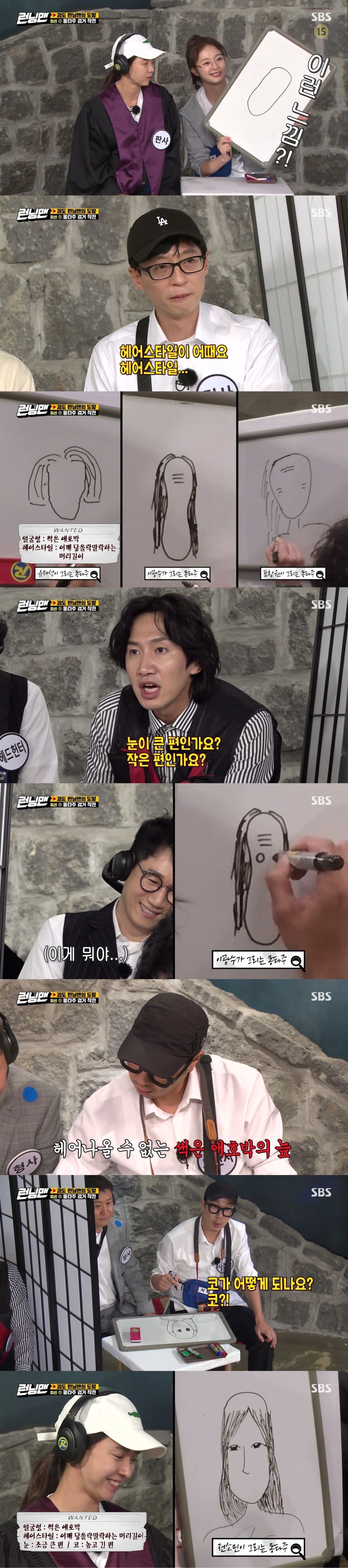 [런닝맨] PD : 얼굴형이 썩은 애호박 같아요.jpg | 인스티즈