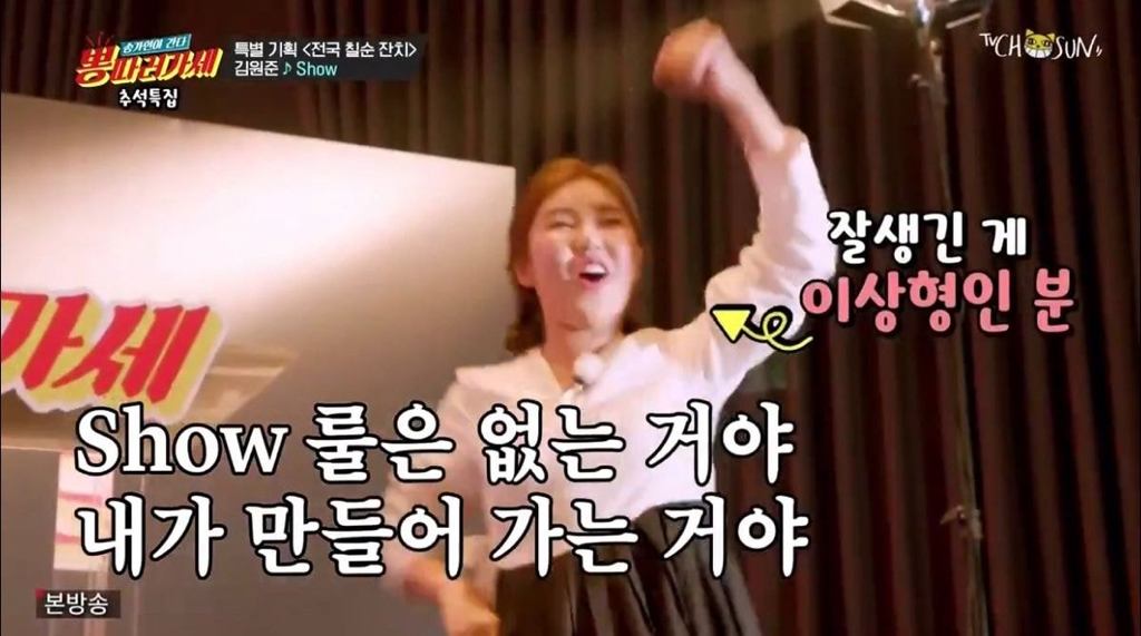 전국 칠순잔치 김원준 등장에 할머니 어머니 며느리 대통합...JPG | 인스티즈