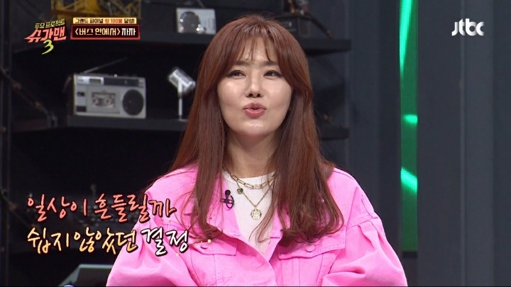 자자를 설득하기 위해 꽃다발까지 보낸 슈가맨 제작진.jpg | 인스티즈