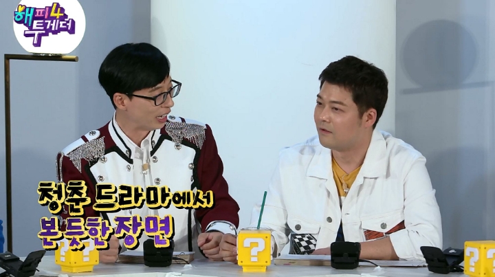 샤이니한테는 유노(윤호)타임이 짧게 지나가는 이유.jpg | 인스티즈