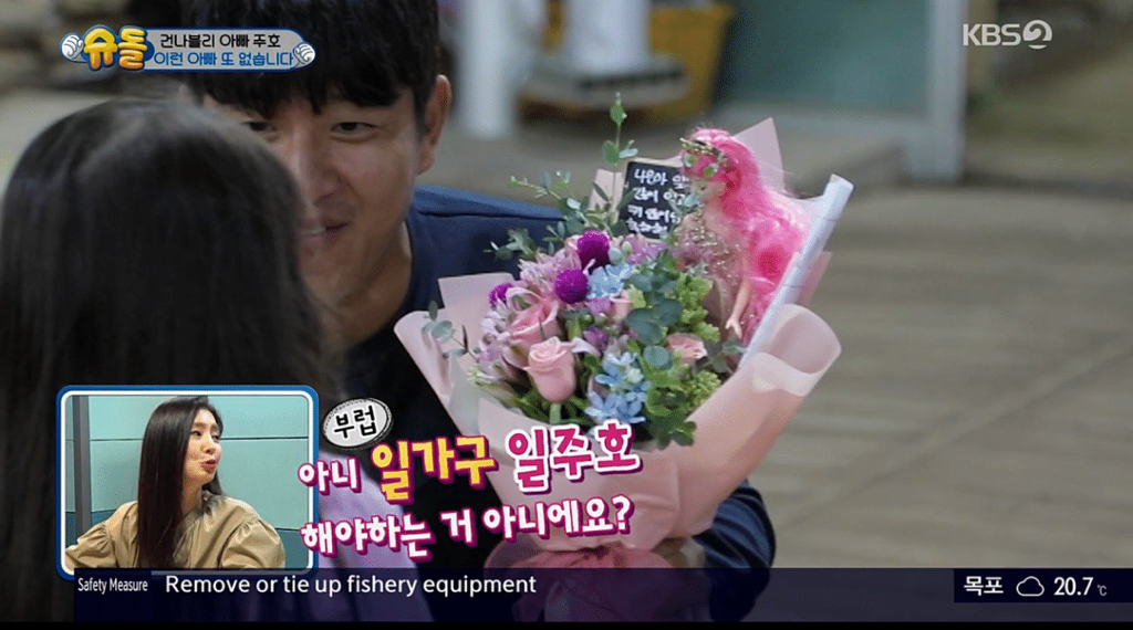 [슈돌] ㄹㅇ 개스윗한 파추호ㅠㅠㅠㅠㅠㅠㅠㅠㅠ (일가구 일주호) | 인스티즈