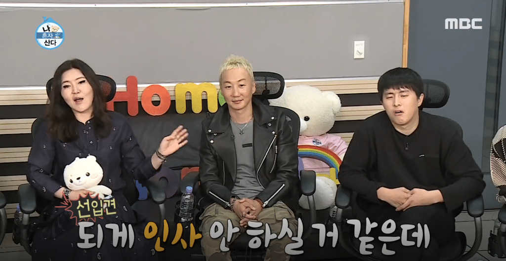 [나혼자산다] 3보 1인사 하는 노브레인 이성우.jpg | 인스티즈