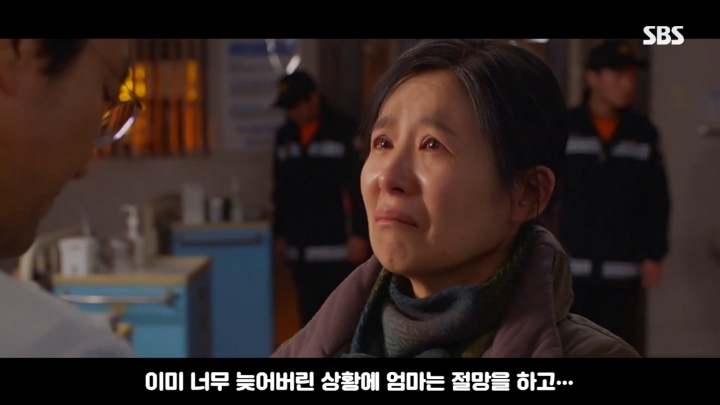 [낭만닥터김사부2] 누군가의 희생으로 6명의 생명을 살리기까지.jpg | 인스티즈