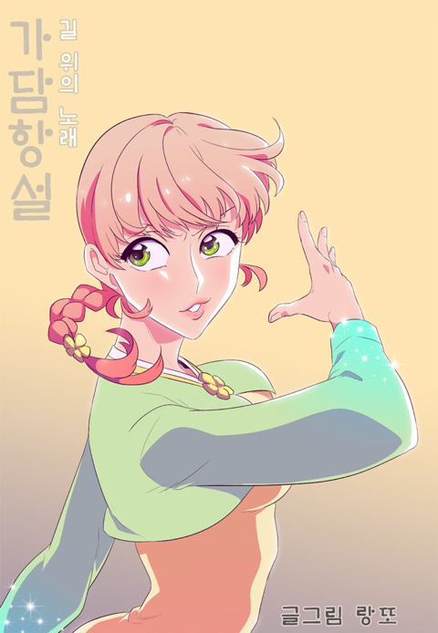 이 정도면 명대사 모음집 수준인 웹툰.jpg | 인스티즈