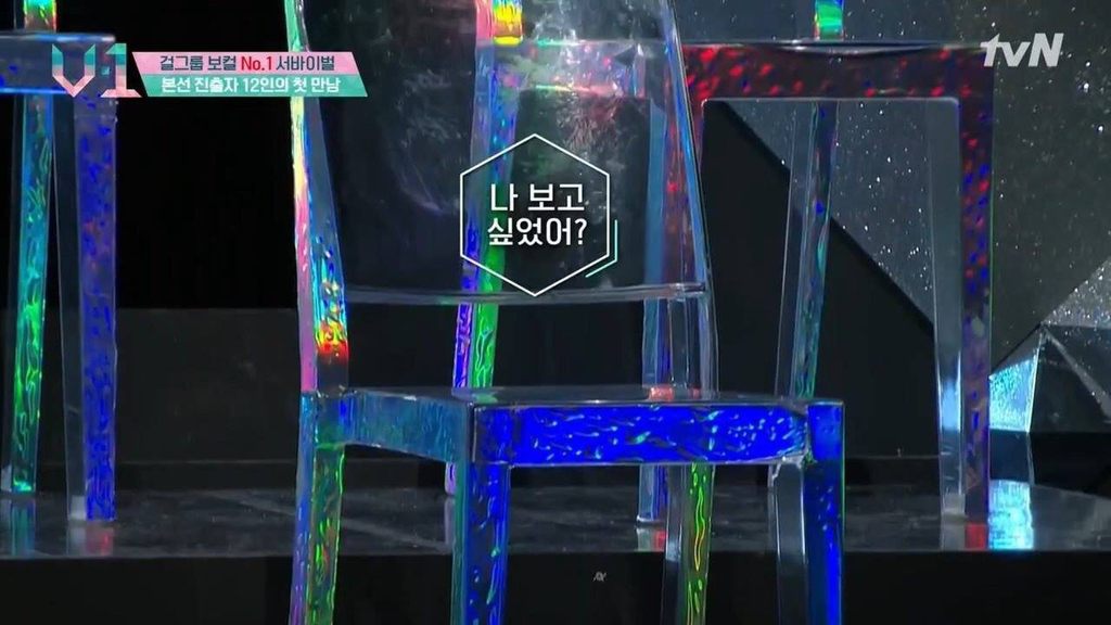 의자 재활용하는 엠넷 | 인스티즈