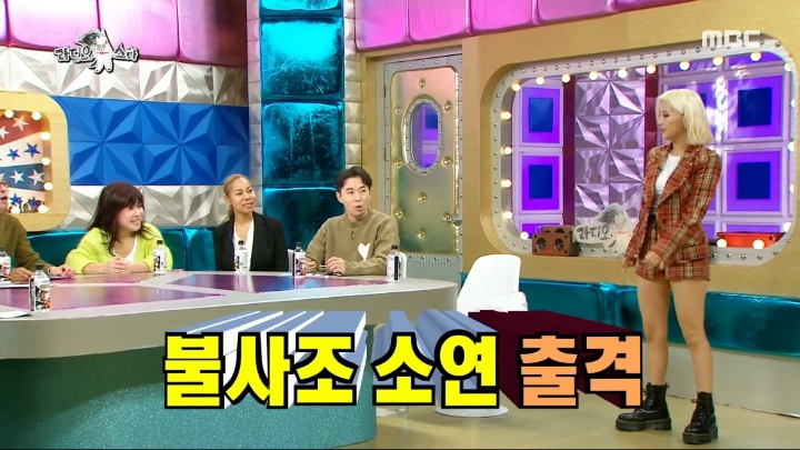 [라디오스타] 불사조 되고싶은 소연을 위해 열연하는 선배들.jpg | 인스티즈