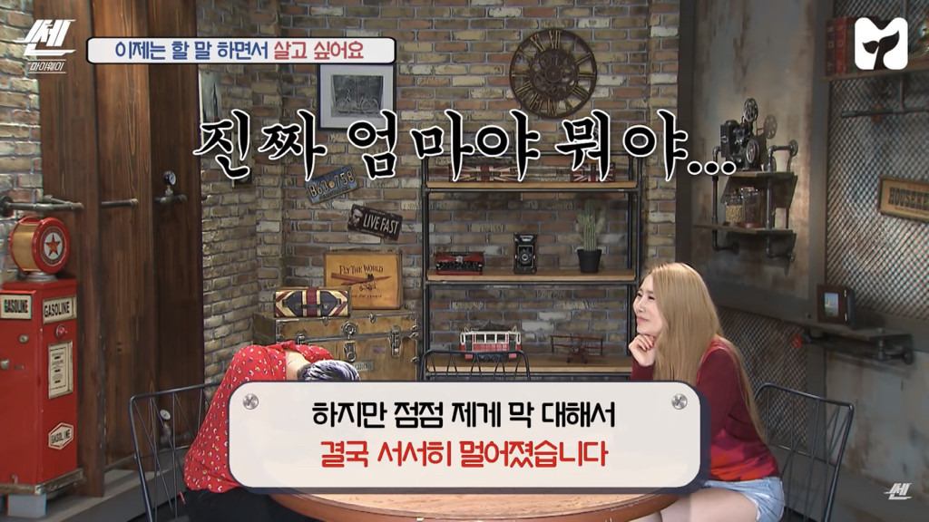 산다라가 너무 착해서 이용하는 사람들.jpg | 인스티즈