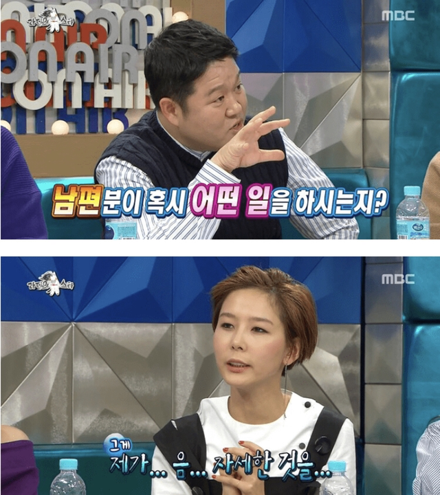 [라디오스타] 남편의 직업이 뭔지 잘 모르고 결혼한 김나영.jpg | 인스티즈