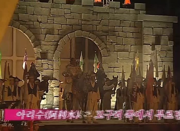 오늘 온콘이 아기자기하다는게 이해되는 14년전 나훈아 콘서트 등장 장면.jpt | 인스티즈