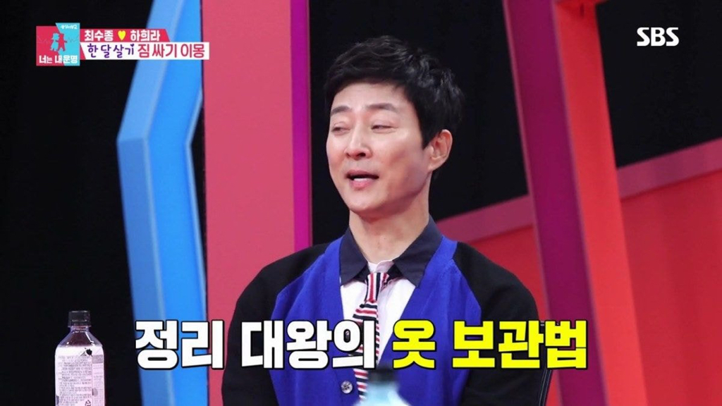 [동상이몽] 정리정돈 완벽한 하희라 최수종 부부 집.jpg (ft.서장훈 흐뭇) | 인스티즈