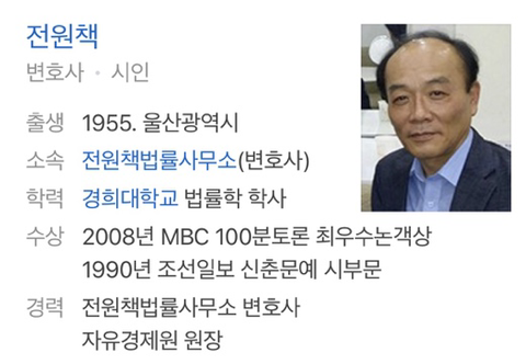 ??? : 왜 손석희는 아저씨고 나는 할아버지야? | 인스티즈