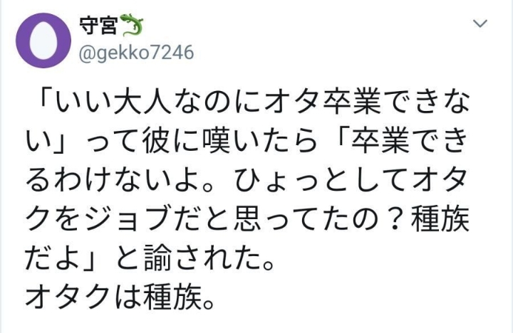 탈덕 못하는 이유.jpg | 인스티즈