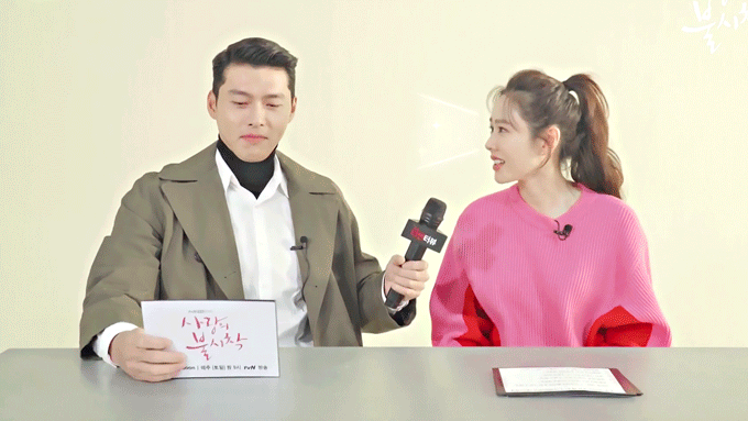 현빈 손예진 개쩌는 합 | 인스티즈