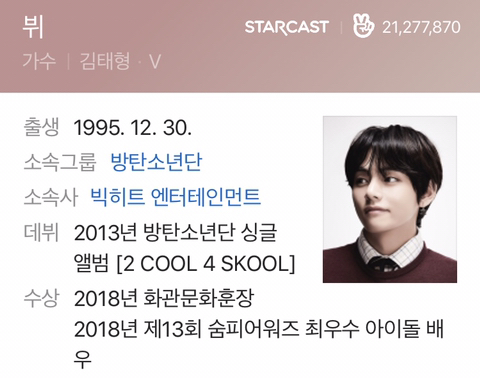 김태형 덕분에 김태형을 소개 받아 친해진 케이스.jpg | 인스티즈