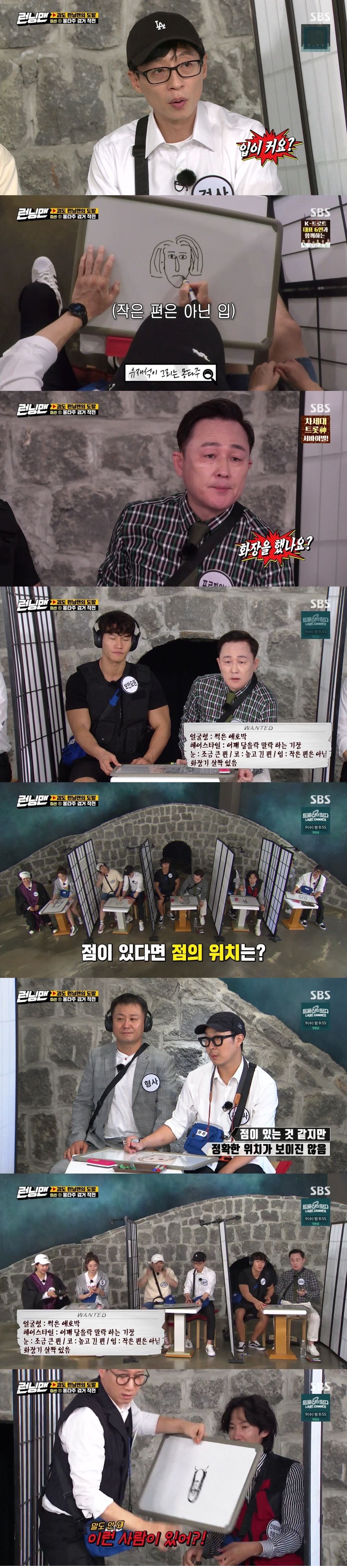 [런닝맨] PD : 얼굴형이 썩은 애호박 같아요.jpg | 인스티즈