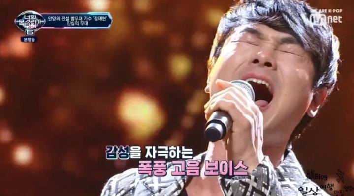 전국노래자랑 레전드 천년의사랑 부른 정재현씨 근황 | 인스티즈