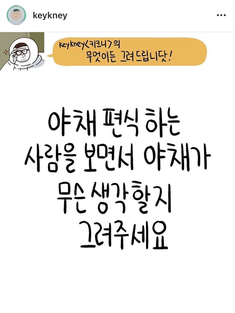 스압) 키크니 작가 인스타그램.jpg | 인스티즈