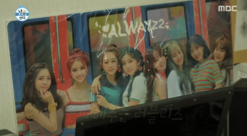 나혼자산다 - 노브레인 이성우편에 나온 러블리즈 굿즈 갯수.jpg | 인스티즈