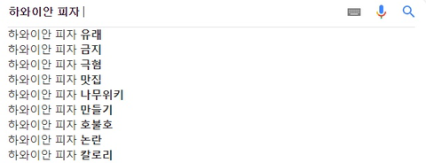 호불호가 진짜 역대급으로 갈리는 음식 팬덤 3인방.jpg | 인스티즈