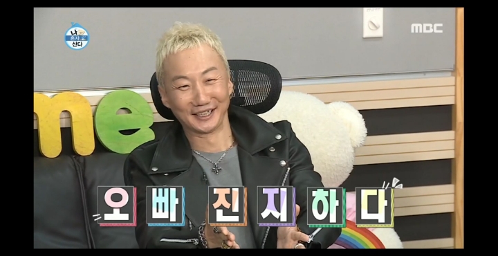 [나혼자산다] 러블리즈 팬이라는 노브레인 이성우.jpg | 인스티즈